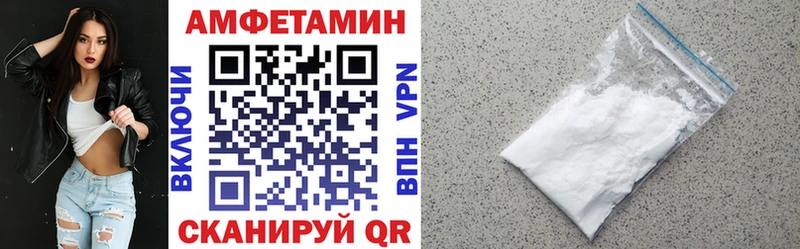 АМФ 98%  Усолье 