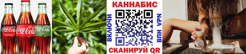 как найти закладки  Усолье  Cannafood конопля 