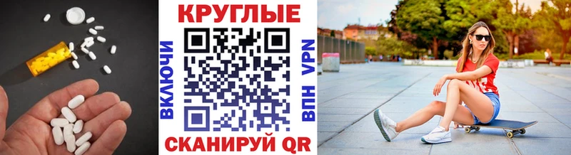 купить наркоту  Усолье  Экстази Cube 