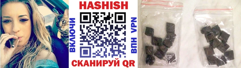 ГАШИШ Cannabis  Усолье 