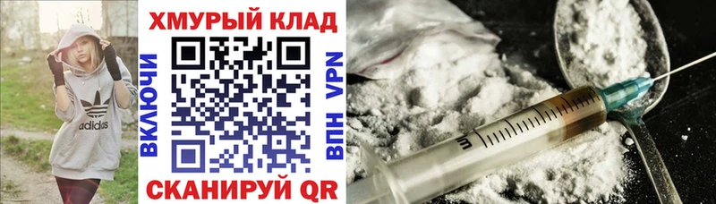 blacksprut маркетплейс  Усолье  Героин герыч 