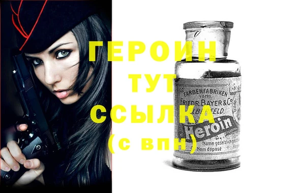 стафф Россошь