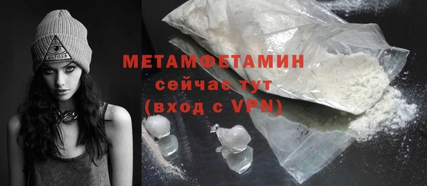Альфа ПВП Рославль