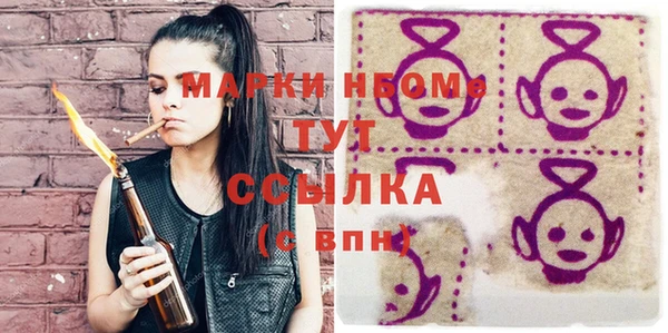 бутик Ростов