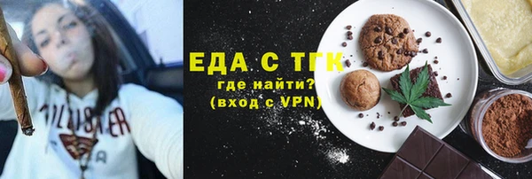 бутик Ростов