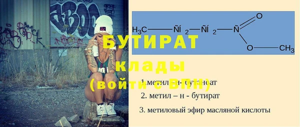 стафф Россошь