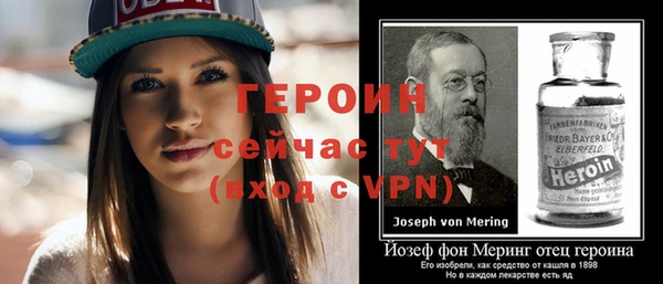 Альфа ПВП Рославль