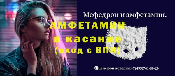 бутик Ростов