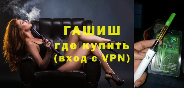 стафф Россошь