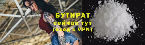 стафф Россошь