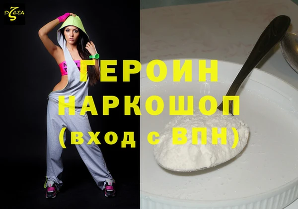стафф Россошь
