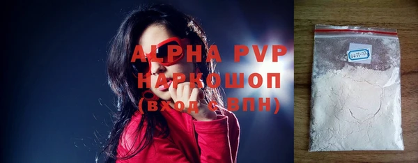стафф Россошь