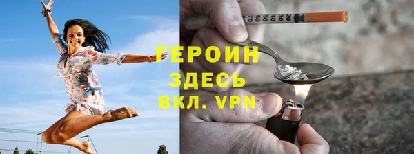 стафф Россошь