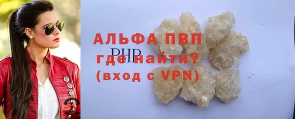 Альфа ПВП Рославль