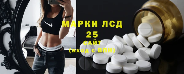 стафф Россошь