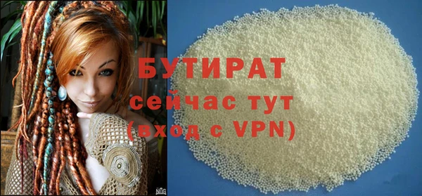 стафф Россошь