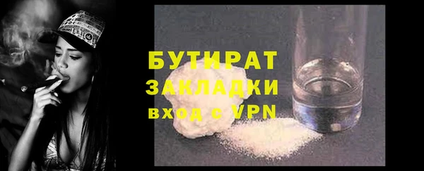 стафф Россошь