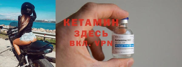 стафф Россошь