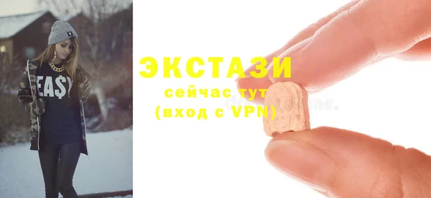 бутик Ростов