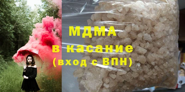 бутик Ростов