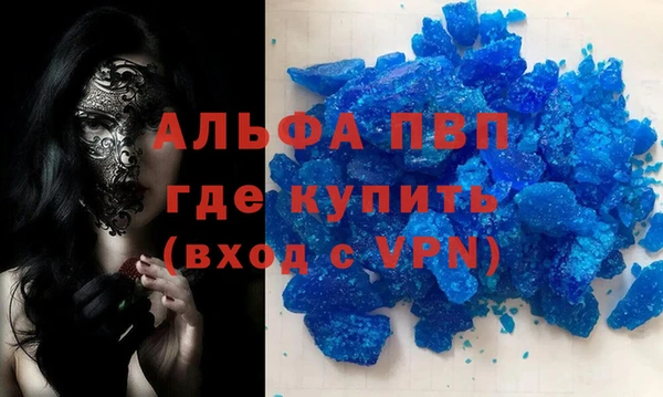 бутик Ростов