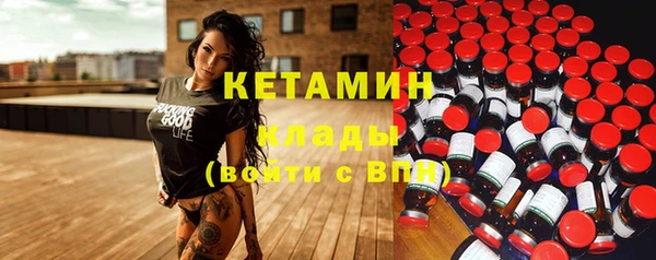 стафф Россошь