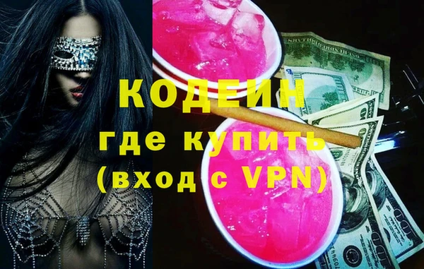 стафф Россошь