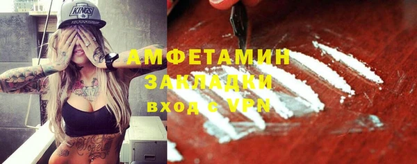 стафф Россошь