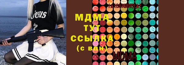 Альфа ПВП Рославль