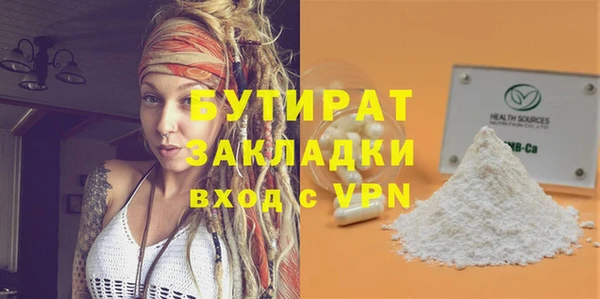 стафф Россошь