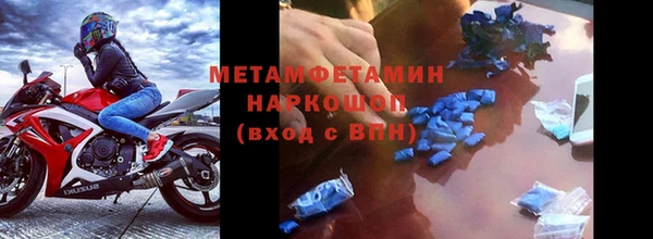 бутик Ростов