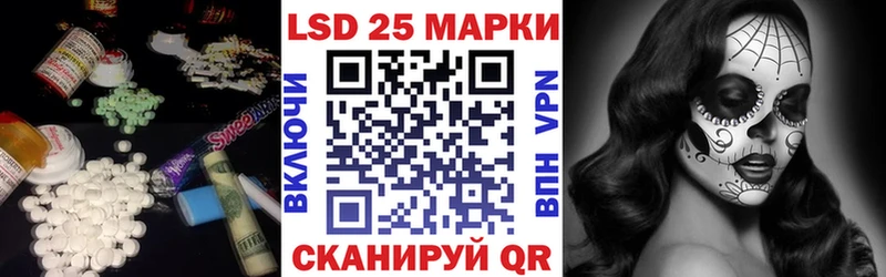 LSD-25 экстази кислота  Усолье 