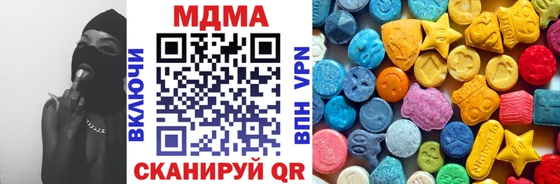 МДМА Molly  где купить наркотик  Усолье 