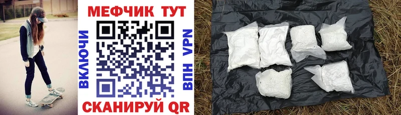 гидра tor  Усолье  Меф мука 