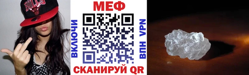 Мефедрон  Усолье