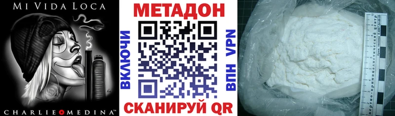MEGA как войти маркетплейс официальный сайт МЕТАДОН мёд Усолье