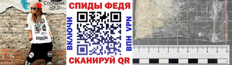 Метамфетамин витя  Усолье 