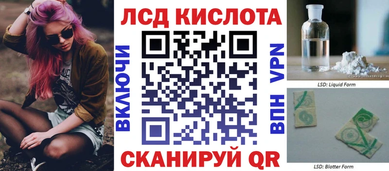 наркота  мега зеркало  Марки 25I-NBOMe 1500мкг  Усолье 