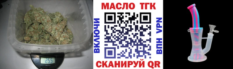 Дистиллят ТГК вейп  KRAKEN ССЫЛКА  Усолье 